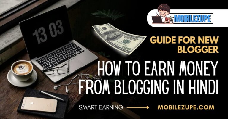 Best ideas for how to earn money from blogging in hindi