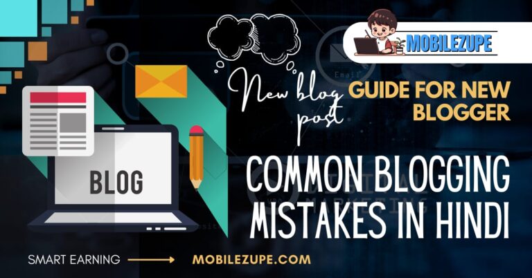 Common Blogging Mistakes in Hindi