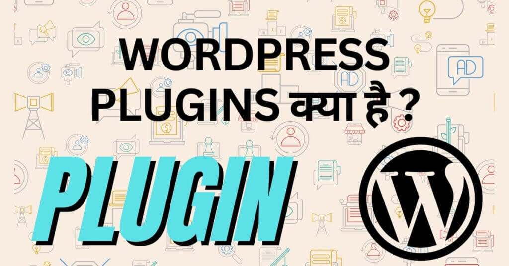 most popular best wordpress plugin in hindi