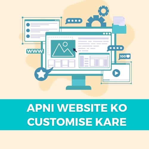 e-commerce website se kitna paisa kamaya jata hai