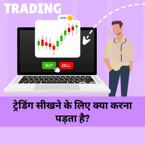 trading sikhane ke liye kaun si book acchi hai