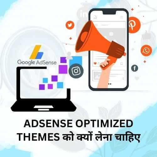 wordpress me best adsense optimizad theme kaun se hai in hindi