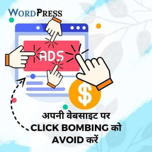 wordpress me best adsense optimizad theme kaun se hai in hindi