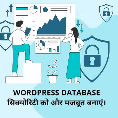 new blogger wordpress website ki security ko kaise improve karen