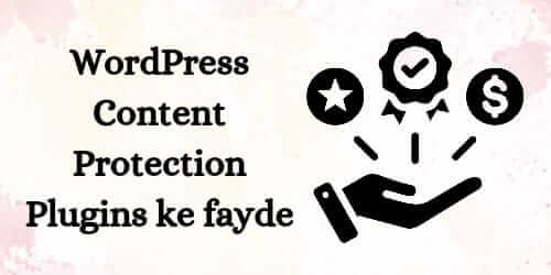 wordpress content protection ke liye best plugins in hindi