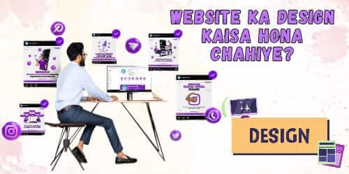 kya mobile se website bana sakte hain