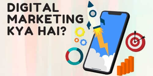 digital marketing mein kaun kaun se course aate hai